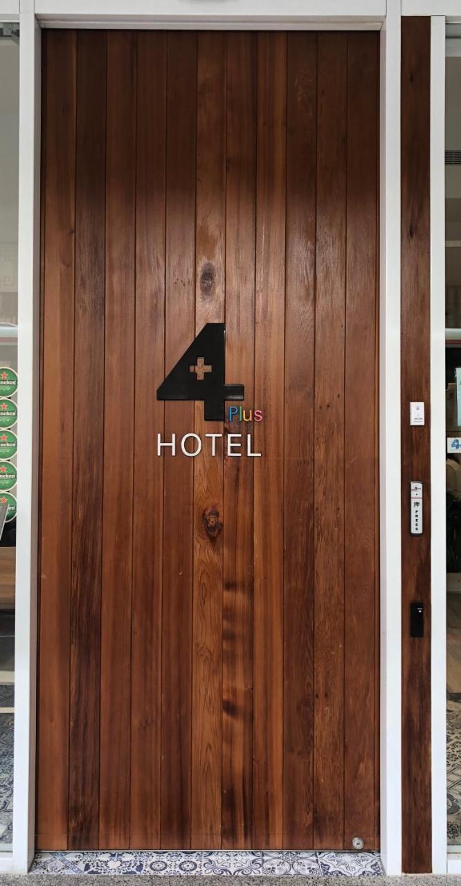 4Plus Hostel Taipei Extérieur photo